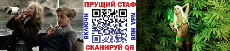 Купить закладку ГАШИШ  Марихуана  А ПВП  Мефедрон  Гусев