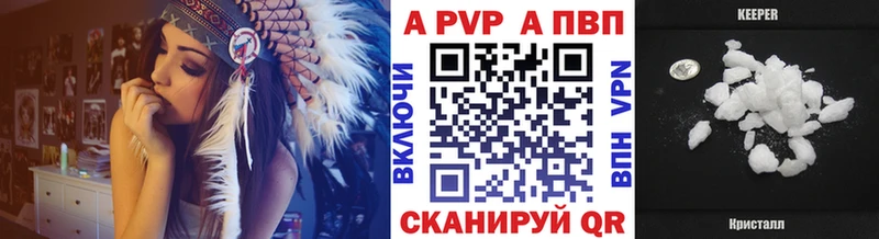 A PVP СК  Купить где  Гусев 