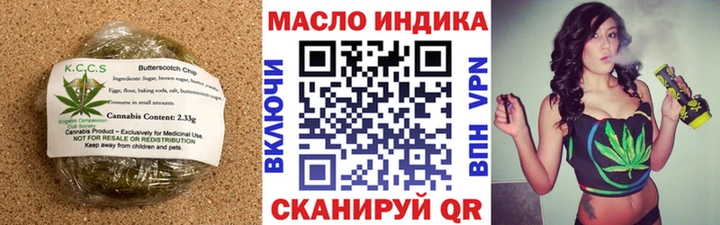 Cannafood конопля Купить закладки Гусев