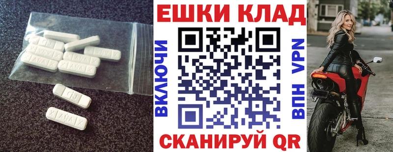 Купить  Гусев  Ecstasy 250 мг 