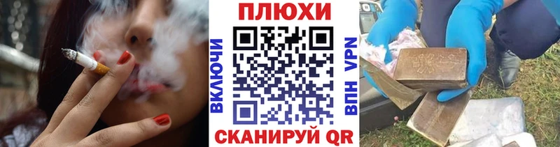 Гашиш убойный Гусев