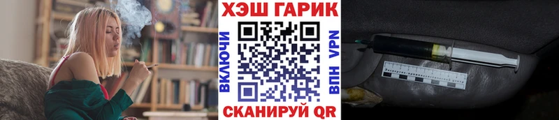 Купить закладки  Гусев  ГАШИШ ice o lator 