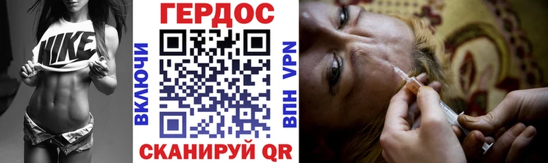 Купить где  Гусев  ГЕРОИН хмурый 