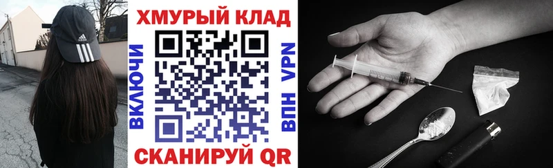 ГЕРОИН гречка Гусев