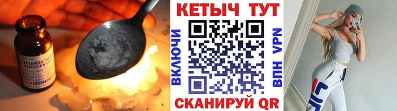 Купить  Гусев  КЕТАМИН VHQ 