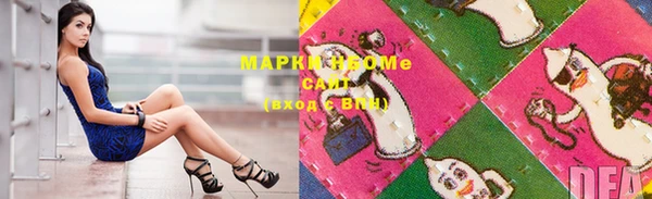 гашишное масло Заволжск
