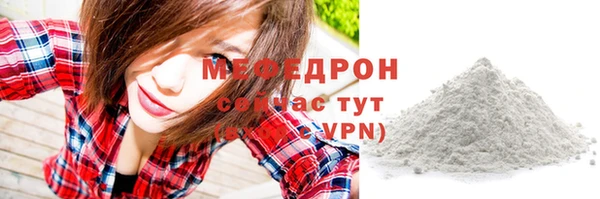 герыч Заводоуковск