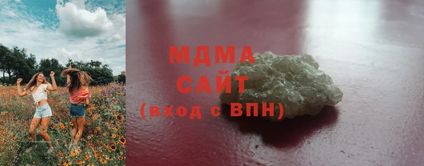 гашишное масло Заволжск