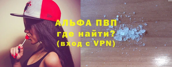 гашишное масло Заволжск