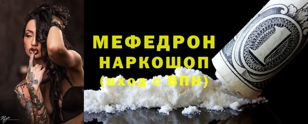 герыч Заводоуковск