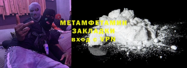 2c-b Заволжье