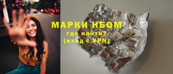 герыч Заводоуковск