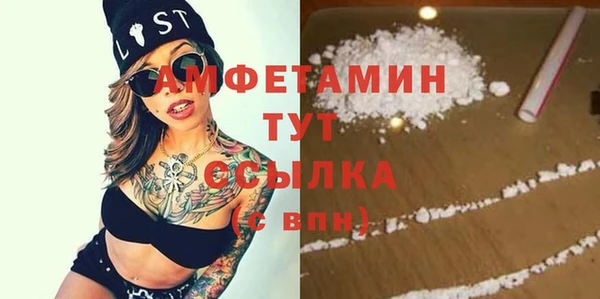 герыч Заводоуковск