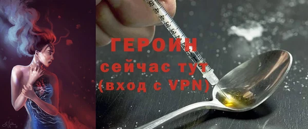 герыч Заводоуковск