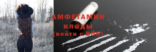 гашишное масло Заволжск