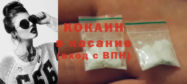 2c-b Заволжье