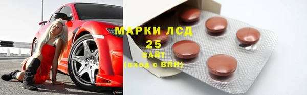 герыч Заводоуковск