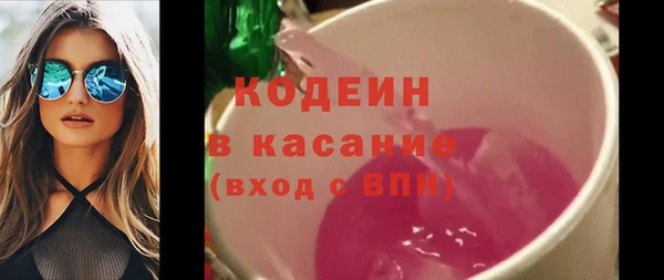 2c-b Заволжье