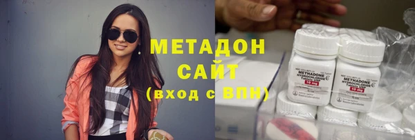 2c-b Заволжье