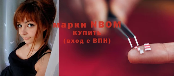 герыч Заводоуковск