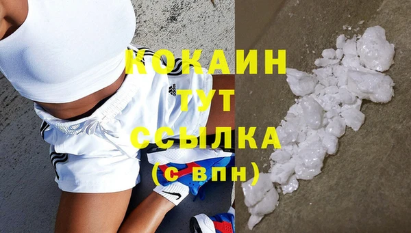 гашишное масло Заволжск