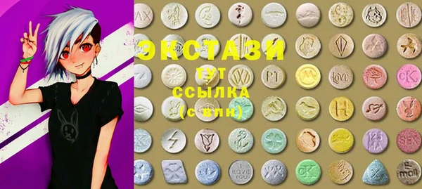 герыч Заводоуковск
