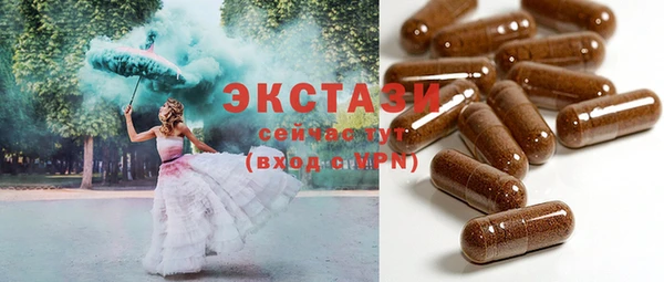 2c-b Заволжье