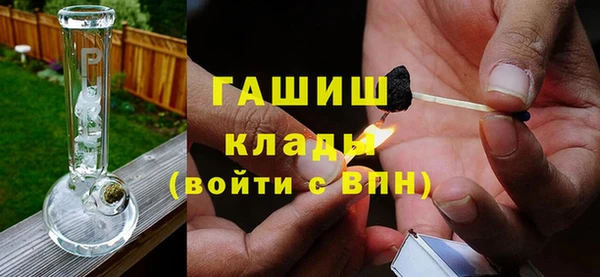 2c-b Заволжье