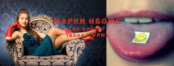 герыч Заводоуковск