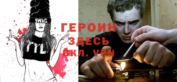 герыч Заводоуковск