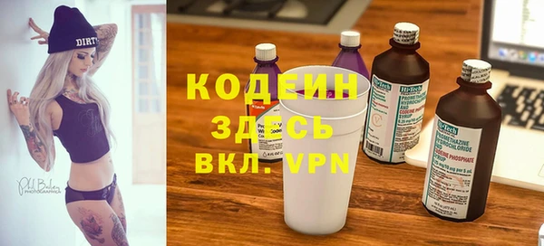 герыч Заводоуковск