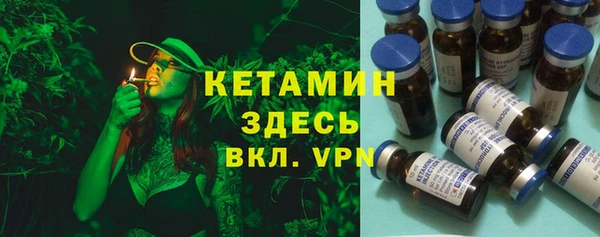 2c-b Заволжье