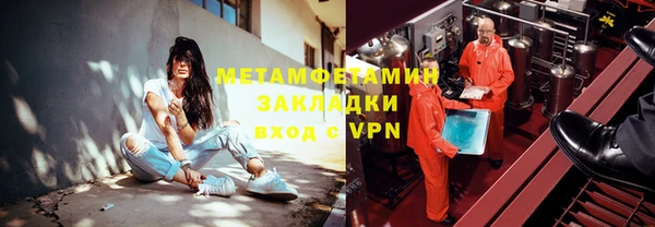 герыч Заводоуковск