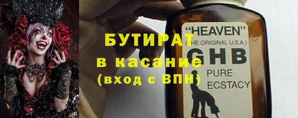 гашишное масло Заволжск