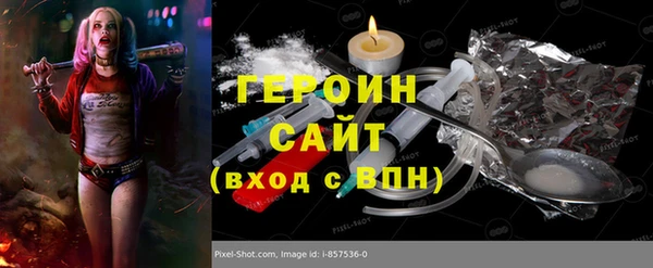 2c-b Заволжье