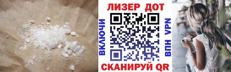 Купить где  Гусев  Лсд 25 экстази ecstasy 