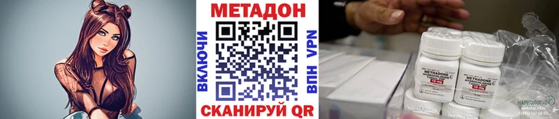Купить  Гусев  Метадон methadone 