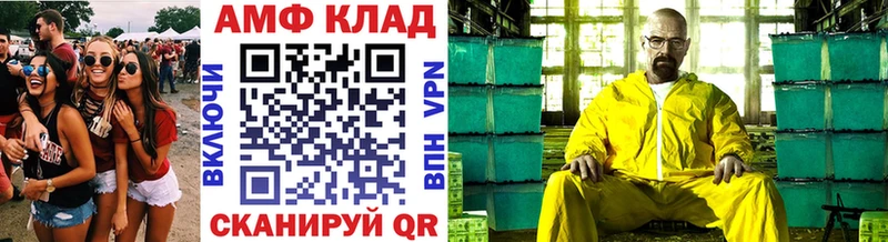 Купить где  Гусев  Первитин пудра 