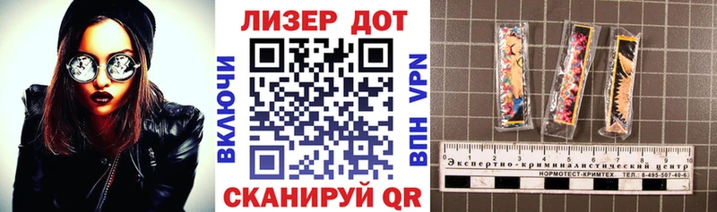 Купить закладки  Гусев  Марки N-bome 1,8мг 