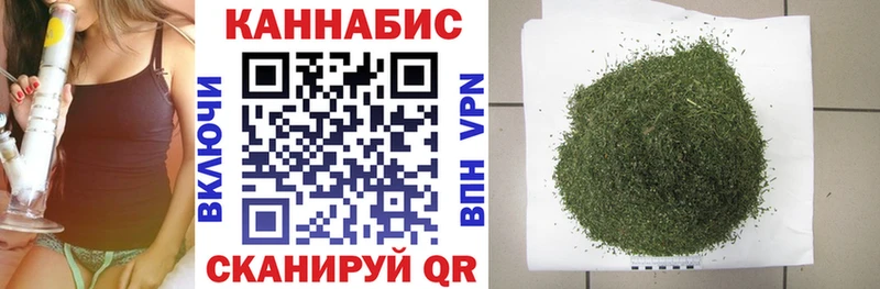 Купить  Гусев  Шишки марихуана план 